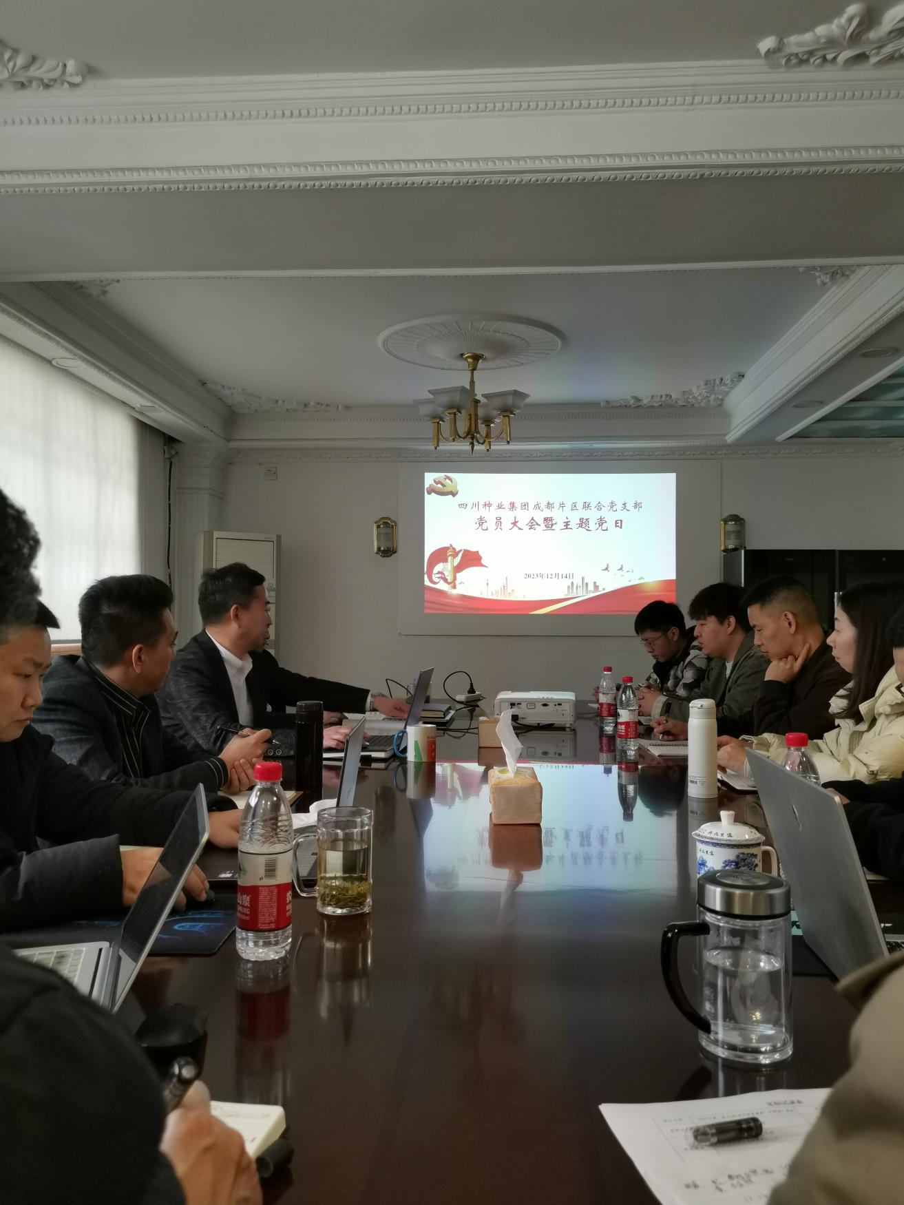 成都片区结合党支部召开党员大会并发展主题党日活动