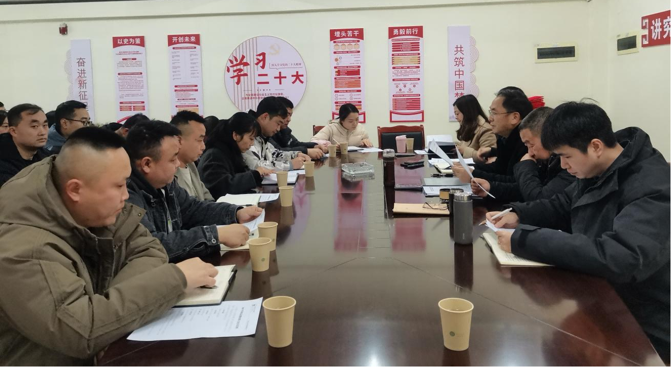 总结促提升 南充川北公司召开2023年年终总结暨赞美大会(1).png