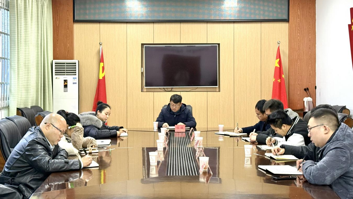 西大农科公司召开专题工作会议