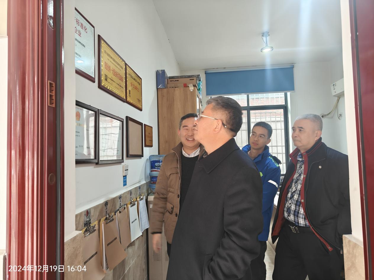 易飞到成都片区发展节前安全查抄