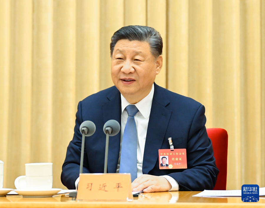 中央经济工作会议在北京进行习近平颁发沉要讲话.png