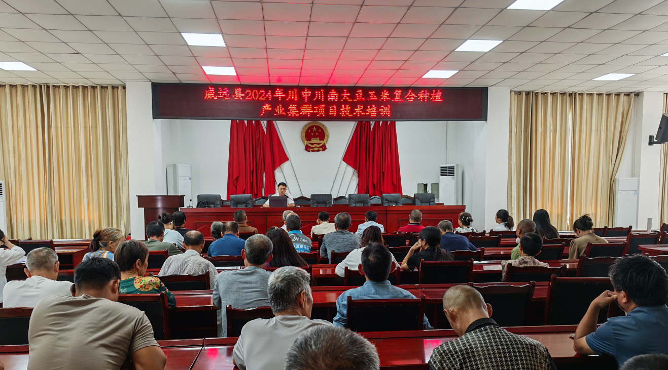 种芯农业发展技术培训与种类宣讲活动 助力粮食增产农夫增收