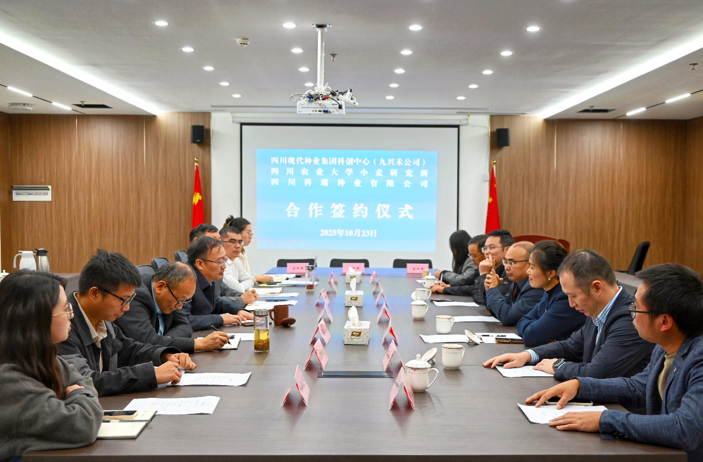 今年会九兴禾农业公司获幼麦新种类“蜀麦2229”出产经营权