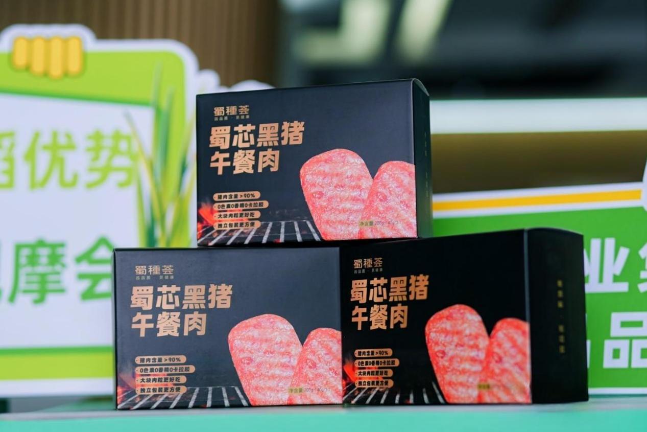 蜀芯黑猪午餐肉.jpg
