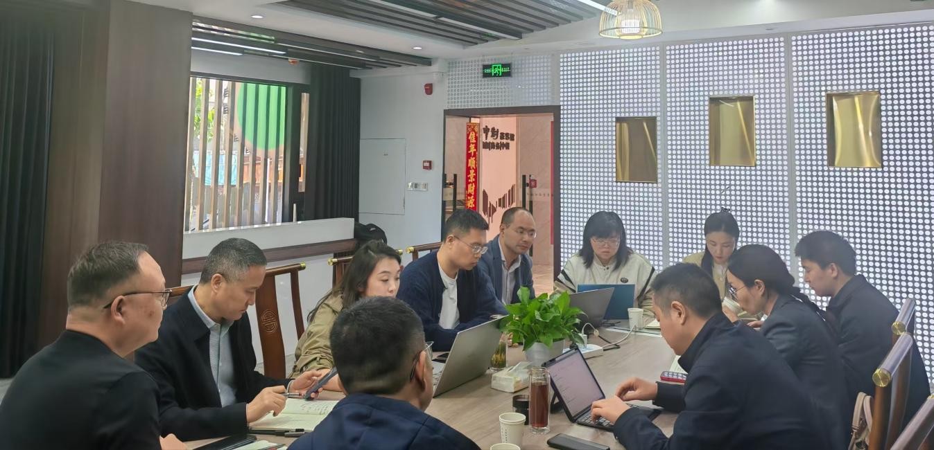 蜂业公司召开2026年一季度经营分析会